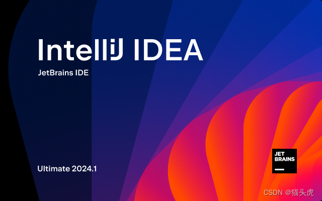idea激活码2024.1(IntelliJ IDEA 2024.1 更新亮点汇总：全面提升开发体验)
