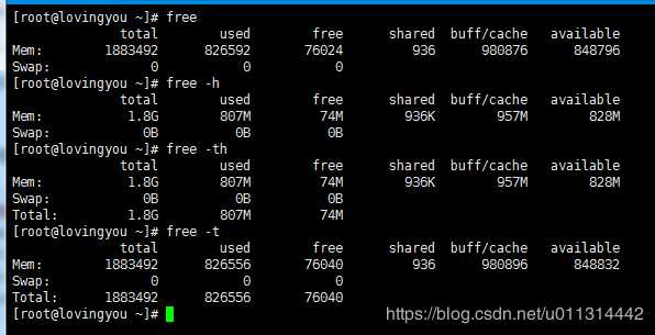 linux命令：查看空间（内存、磁盘、文件目录、分区）「建议收藏」