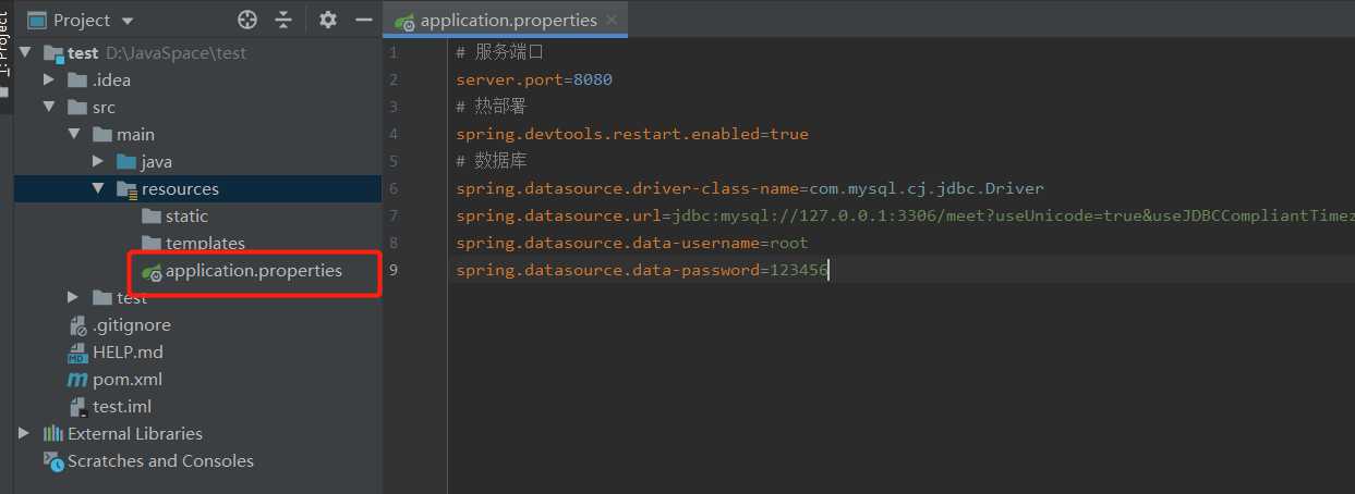 application.properties