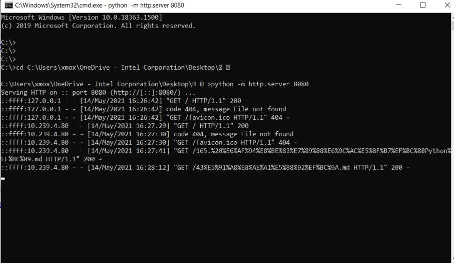 局域网文件共享服务器搭建方案_python搭建文件服务器