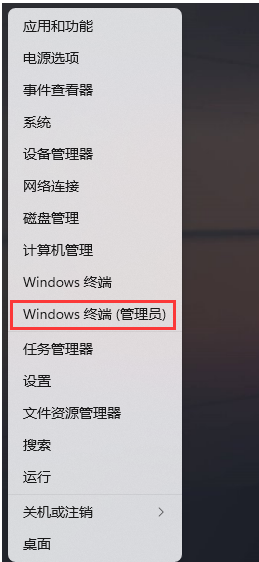 卸载windows补丁_windows11卸载更新