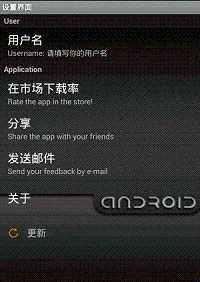 安卓activity类_android 10