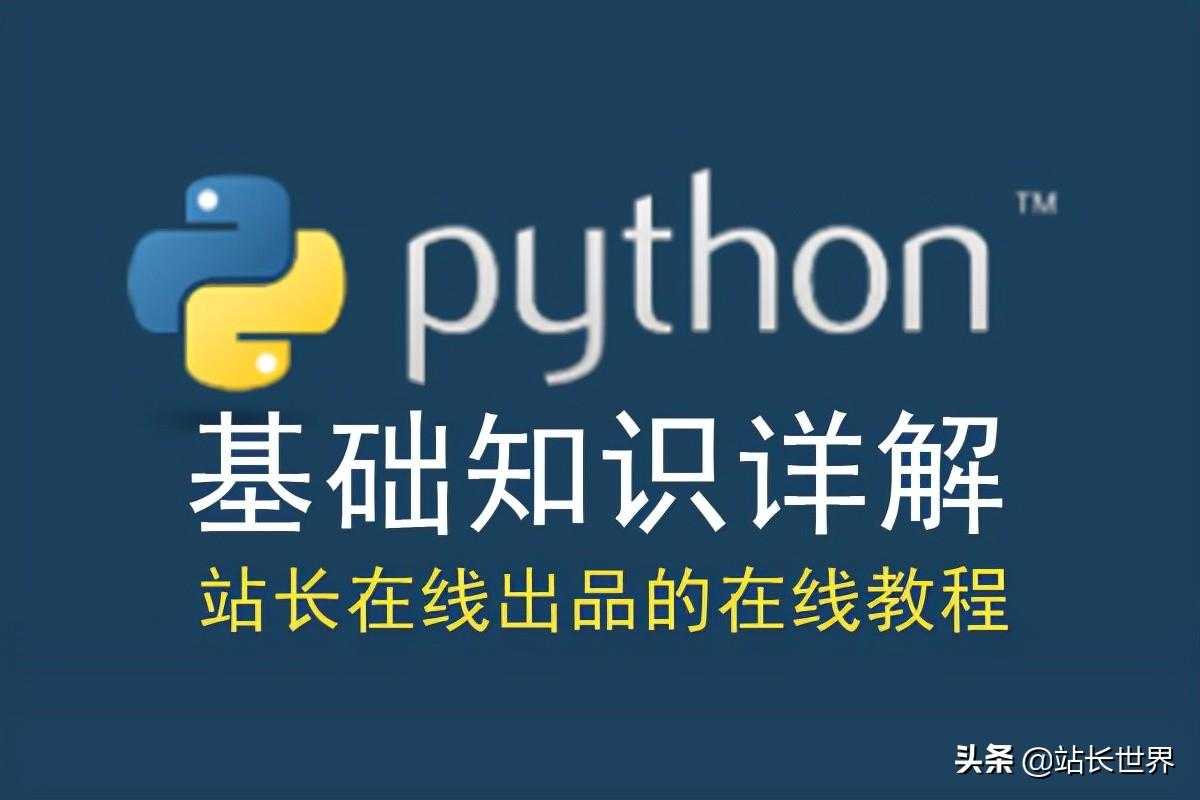 python列表数据统计_python 数据分析