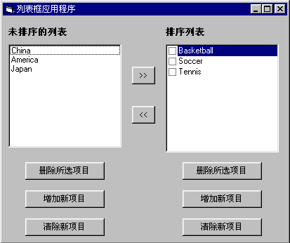 点击打开新窗口