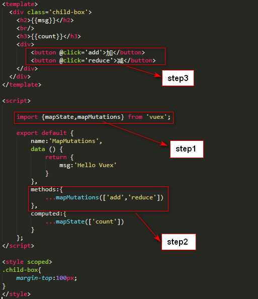 vuex--学习笔记（三）模板获取Mutations及mapMutations传参「终于解决」