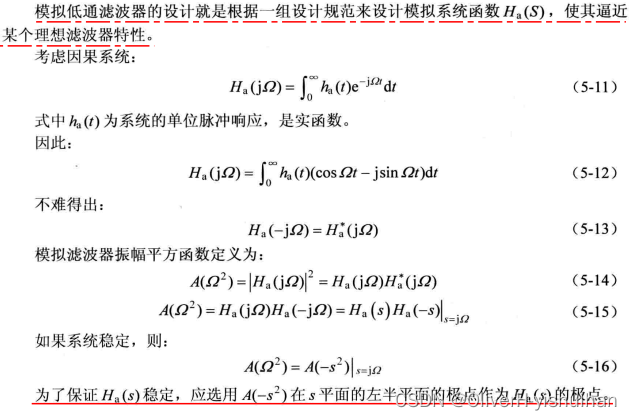 bpf是什么滤波器_模拟低通滤波器的设计步骤