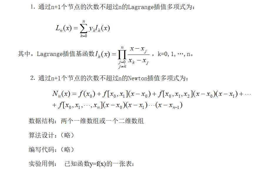 C的计算公式_维生素C的实验