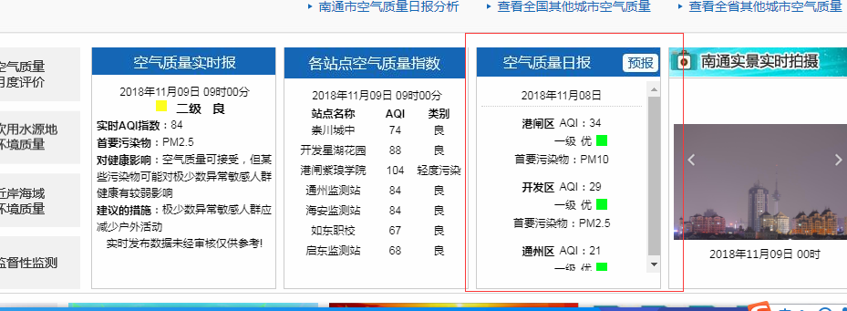 kettle提供了什么步骤从web上获取数据_怎么从网页抓取数据