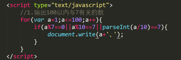 用JavaScript写出100以内与7有关的数「建议收藏」