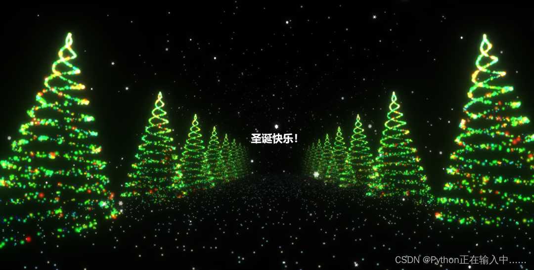 c语言圣诞树代码简单_圣诞代码