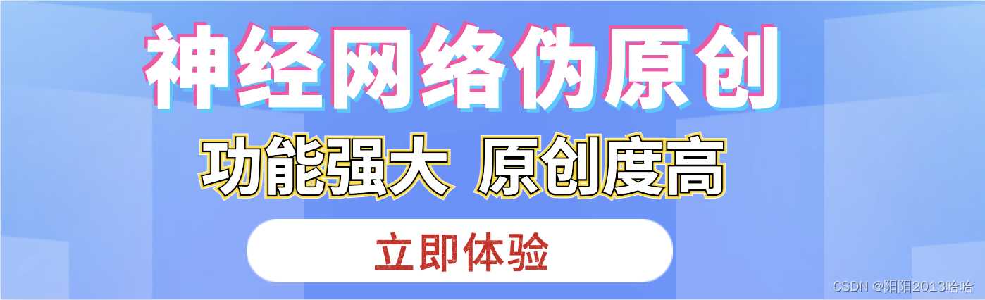 神经网络设计要素_神经网络的特点