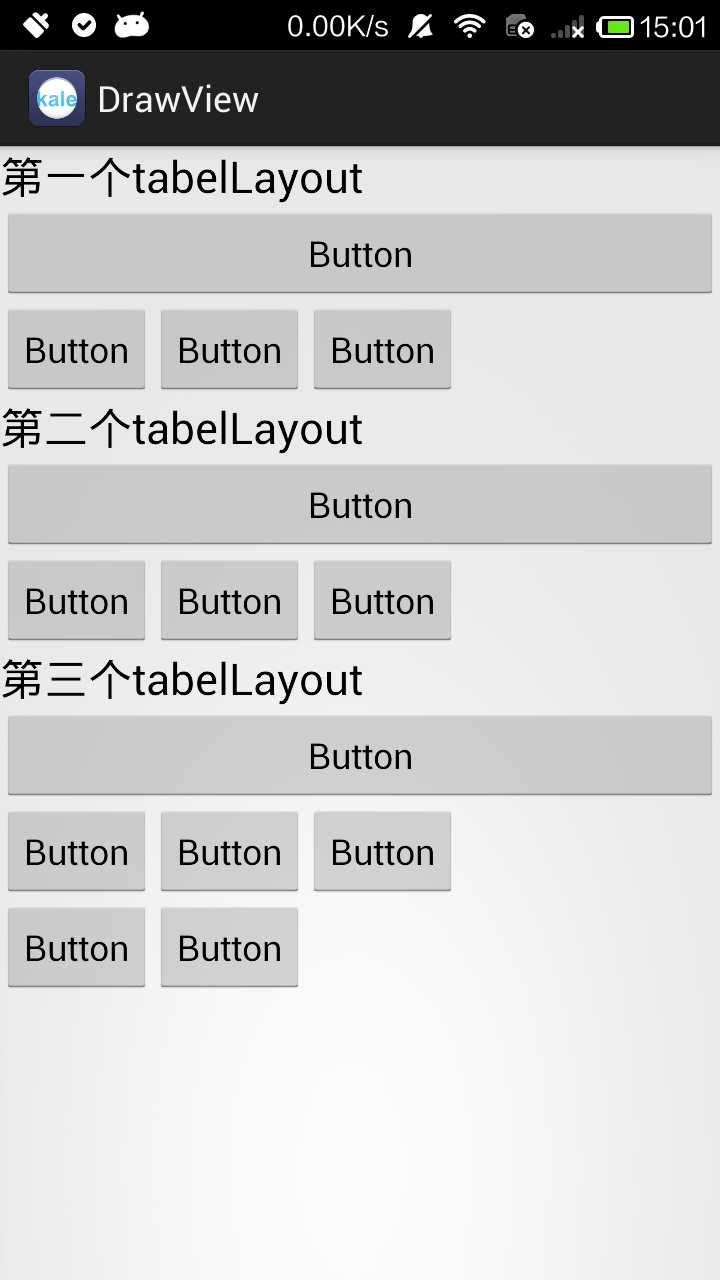 winform tablelayoutpanel_show_table用法