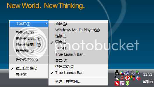 漂亮的工具栏 - Free Launch Bar - Jack - 古＃安宅 HomeForever