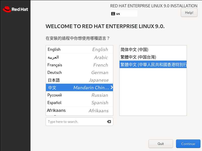 【Linux】Redhat 9.0本地虚拟机安装测试