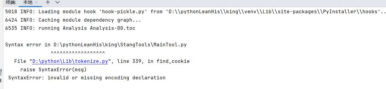 pyinstaller打包成文件夹_python打包成exe