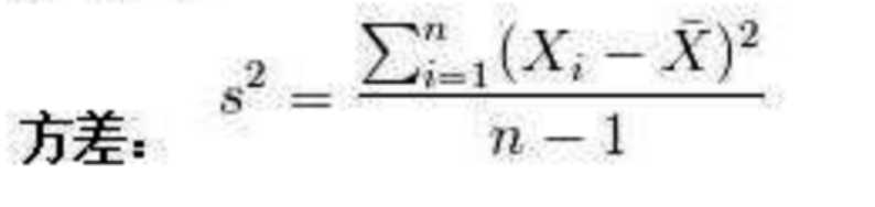 简析方差,标准差与数值离散程度的关系_离散系数和标准差的区别