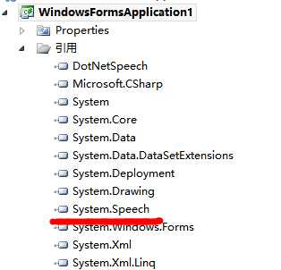 微软tts api_微软TTS语音朗读[通俗易懂]