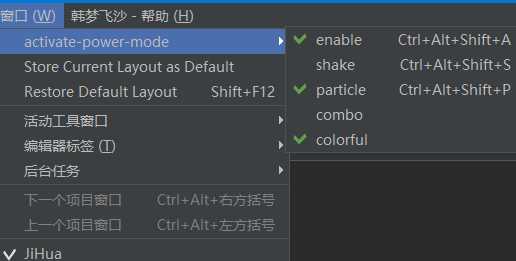 activate-power-mode 插件 安装 设置 IDEA「终于解决」