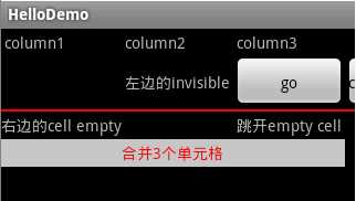 tablelayout表格布局详解_framelayout布局