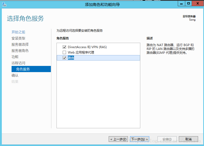 pptp服务器搭建 windows_服务器网站搭建[通俗易懂]