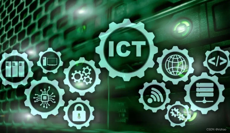 ict软件技术_ICT技术