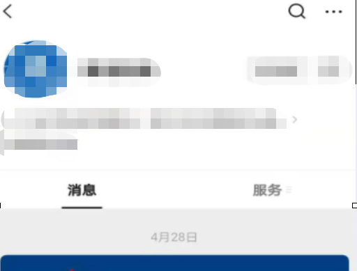 从小程序跳转进入公众号怎么弄_微信公众号跳转链接[通俗易懂]