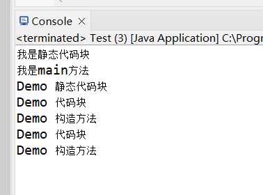 java 中static_java中static变量