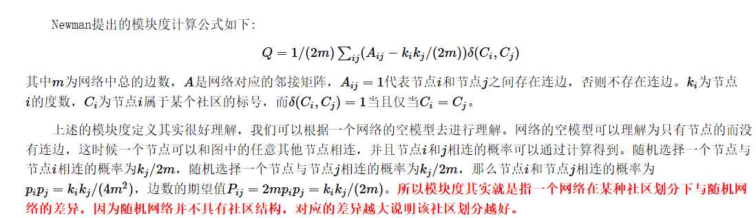 复杂网络模型总结_力学模型实训总结1000字