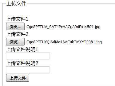 javaweb实现文件上传_java实现上传文件到服务器