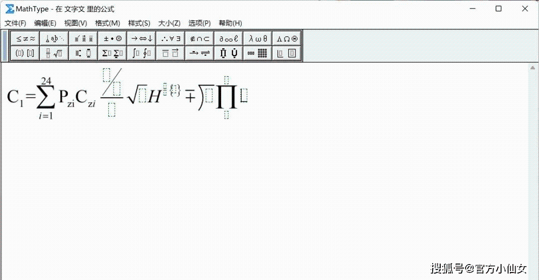 有没有专门打数学符号的软件_手机数学符号输入软件