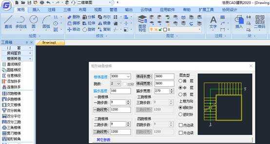 cad软件中怎么画矩形转角楼梯图_三步转角楼梯设计图