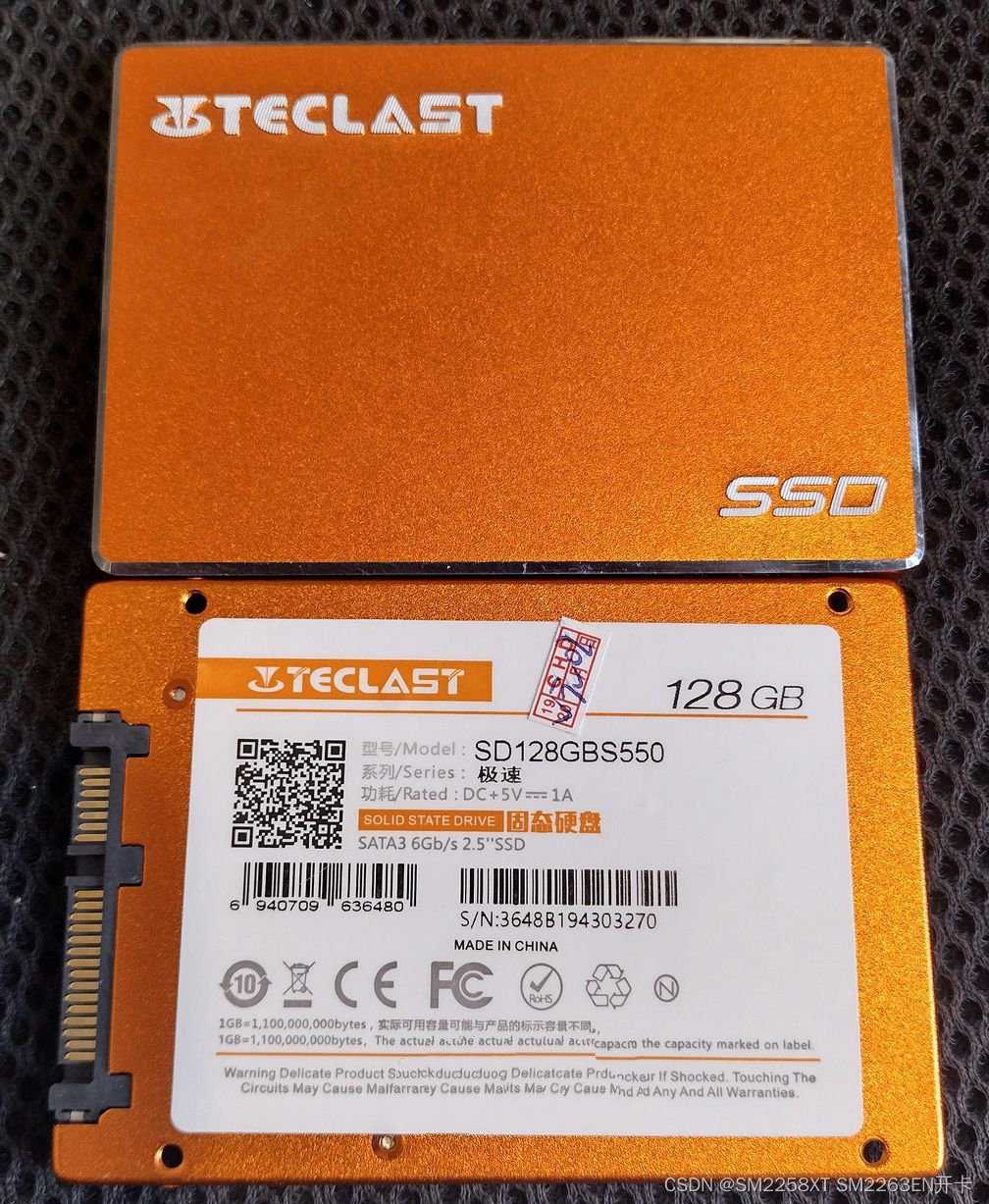 硬盘dst短自检能自己修吗_台电SSD修复工具