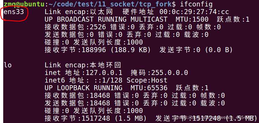 linux使用多进程实现一个TCP server，使多个客户端和服务器通信