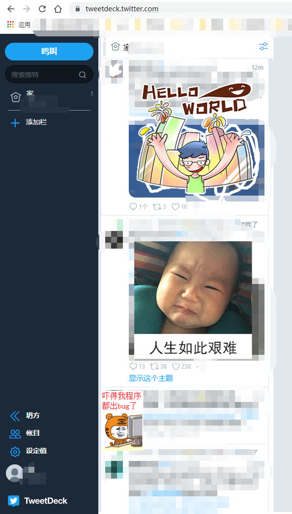 python爬虫twitter_python翻墙[通俗易懂]