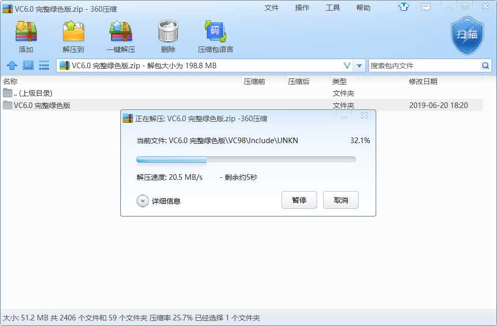 vc6.0下载安装教程win10_VC2010