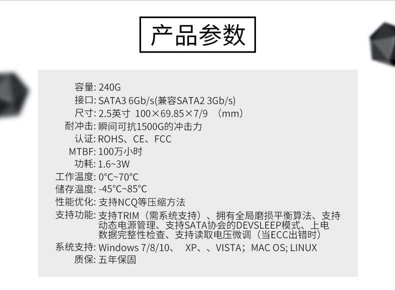 国产固态硬盘评测_ssd硬盘和固态硬盘的区别