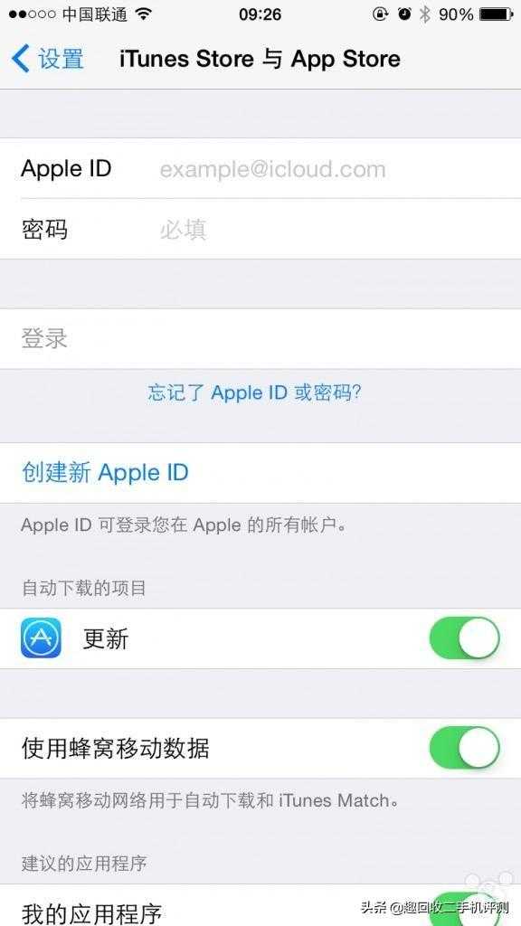 iphone怎么注册设备_apple苹果注册id
