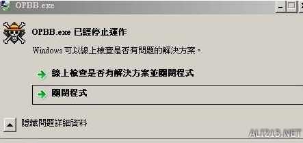 《海贼王：燃血》APPCRASH错误解决方法一览「建议收藏」