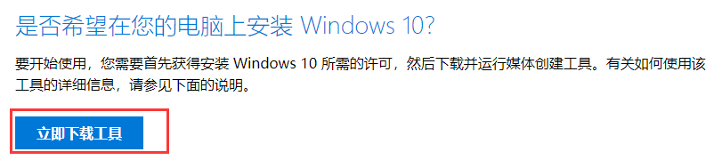 微软原版win10系统网址多少_win10纯净版[通俗易懂]