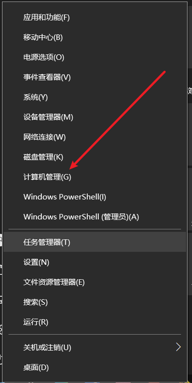 电脑windows10怎么关闭开机密码_win10开机密码忘记打不开机