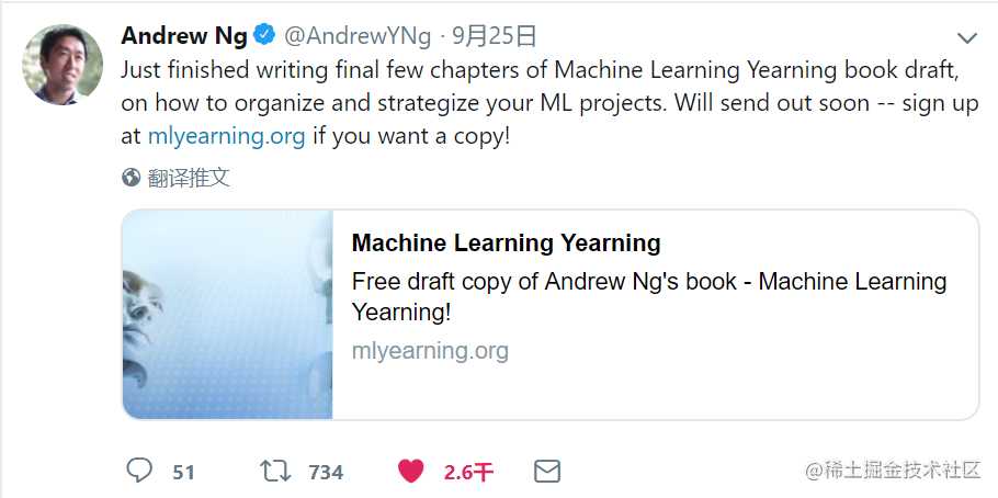 [资源分享] 吴恩达最新《机器学习训练秘籍》中文版可以免费下载了！[通俗易懂]
