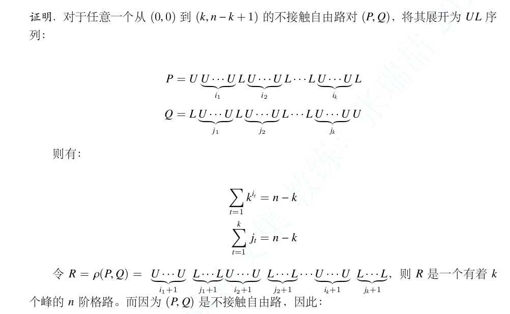 格路计数相关问题_Urel与示值误差的关系