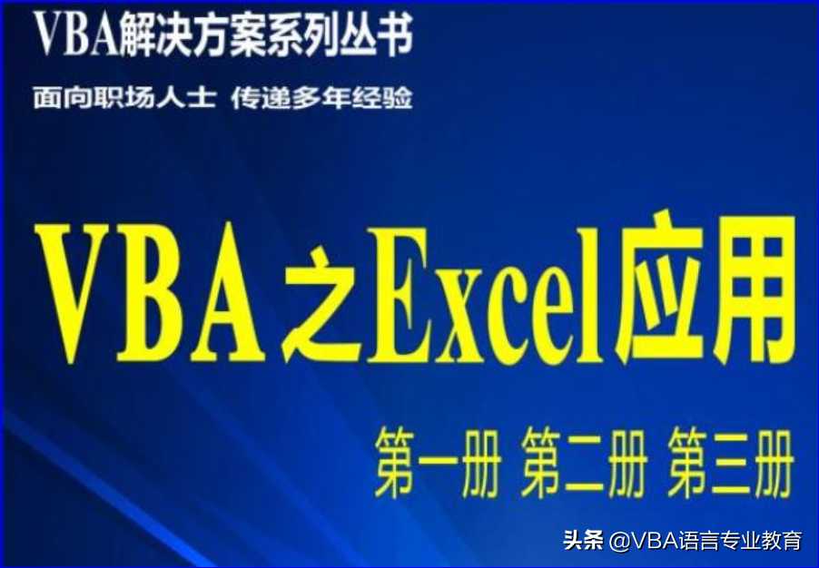 创建一个录入数据的窗体「建议收藏」