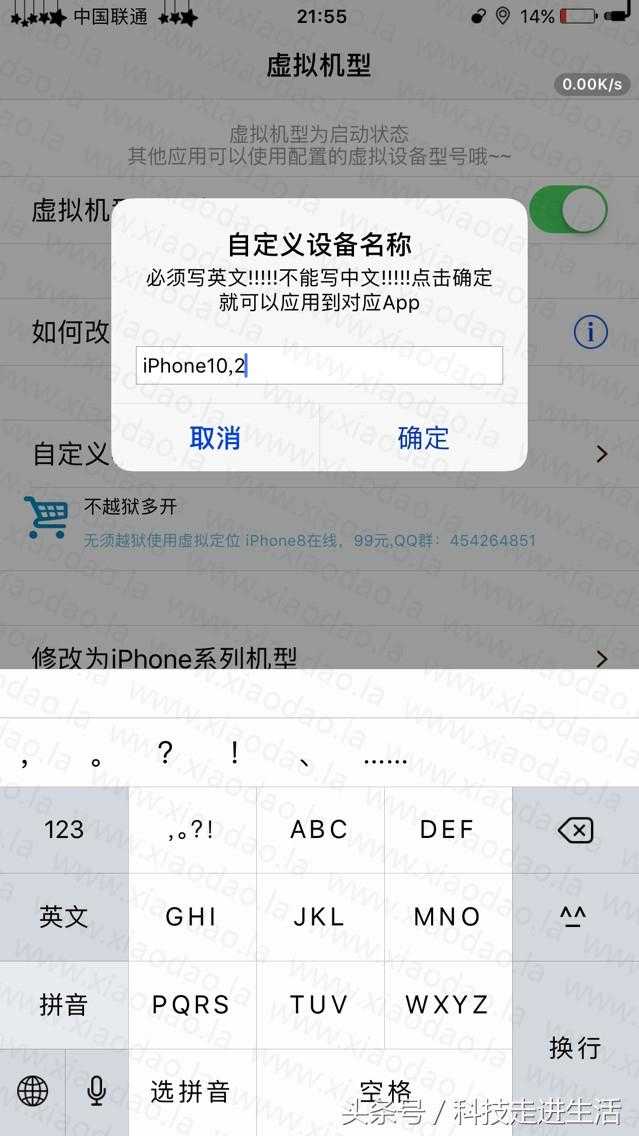 虚拟定位iphone版_iphone虚拟位置