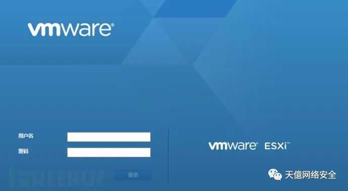 等保2.0测评：VMware ESXI[亲测有效]