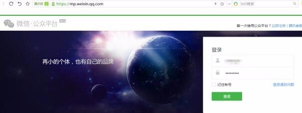 小程序发布流程指南是什么_小程序使用流程图