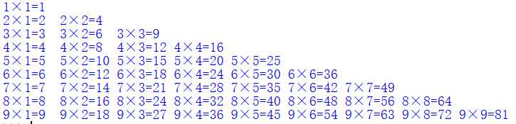 如何用python语言编写九九乘法表_用python写九九乘法表