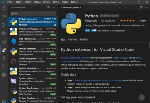 python编程软件推荐_手机python编程软件[通俗易懂]