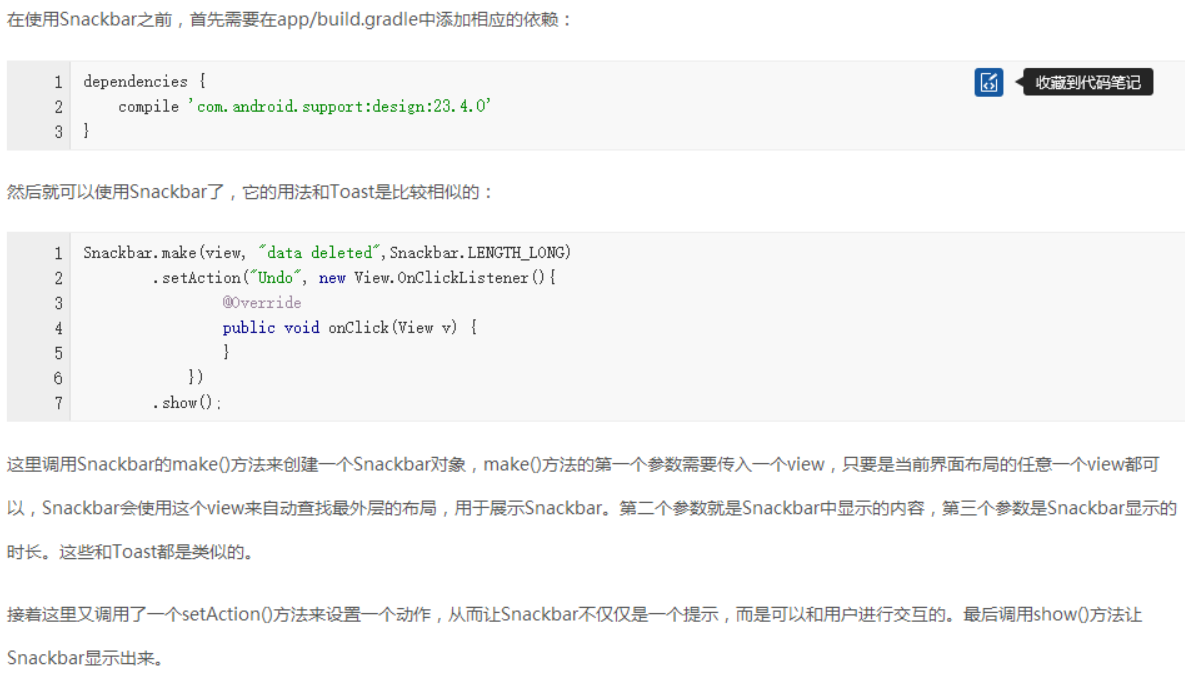 三种方式提示用户信息不存在_显示用户正忙什么意思[通俗易懂]