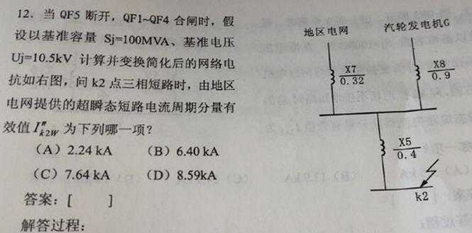 注册电气工程师考试心得 知乎_安全工程师报考条件[通俗易懂]